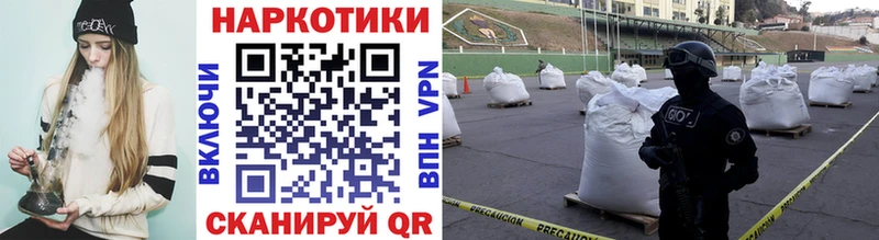 Хочу наркоту Пенза АМФ Канабис Меф ГАШИШ