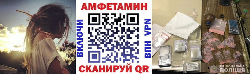 АМФЕТАМИН 98%  Пенза 