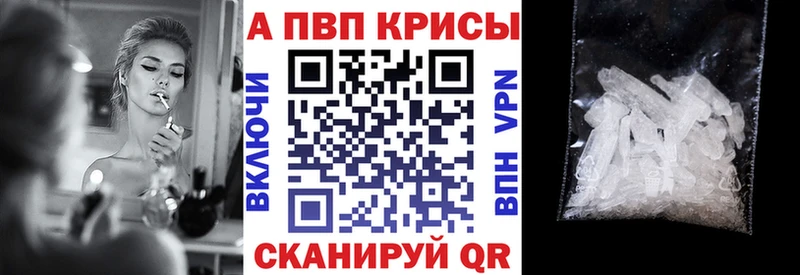 А ПВП Crystall  ОМГ ОМГ зеркало  Пенза 