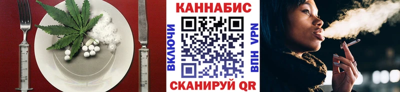 закладки  Пенза  Еда ТГК конопля 