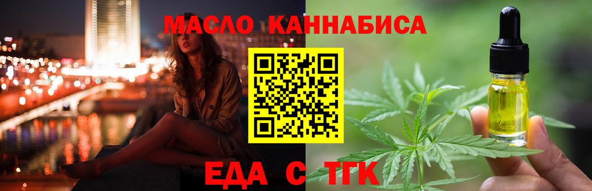 АМФЕТАМИН Пенза