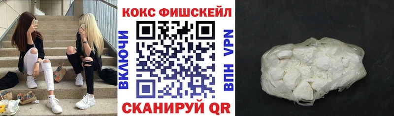 Cocaine VHQ Пенза