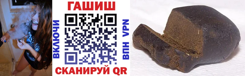 Гашиш hashish  маркетплейс как зайти  Пенза  блэк спрут  