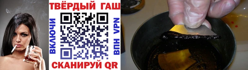Гашиш Cannabis Пенза