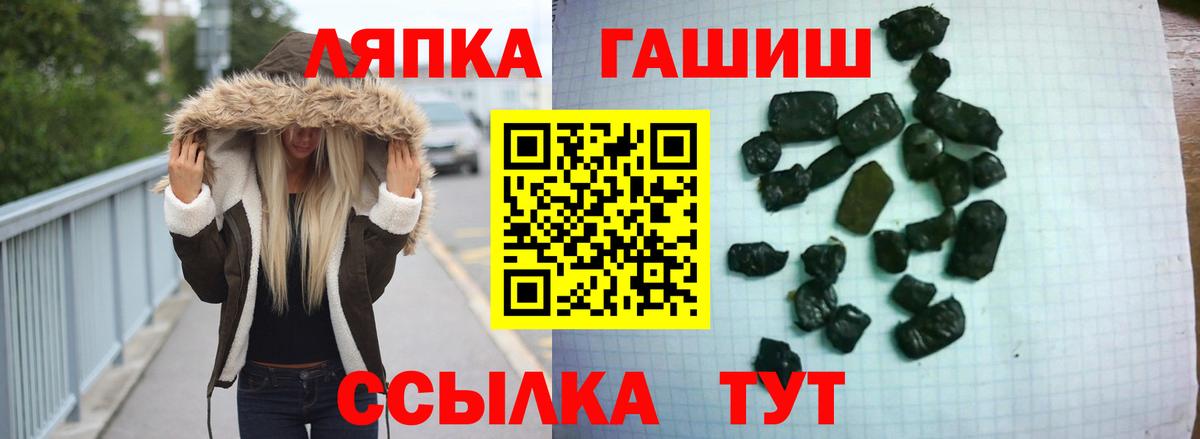 Пенза  ГАШИШ гарик  Вход с VPN  ГАШИШ хэш 