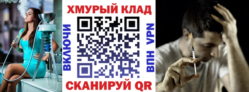 OMG сайт  Пенза  ГЕРОИН хмурый 