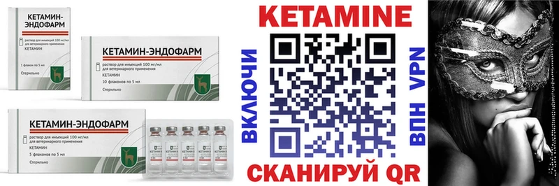сколько стоит  Пенза  гидра сайт  КЕТАМИН ketamine 