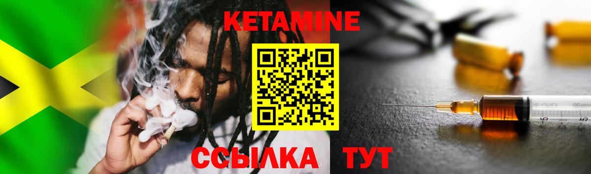 Пенза  КЕТАМИН ketamine  Вход с VPN 