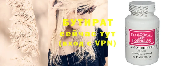 крисы Яранск