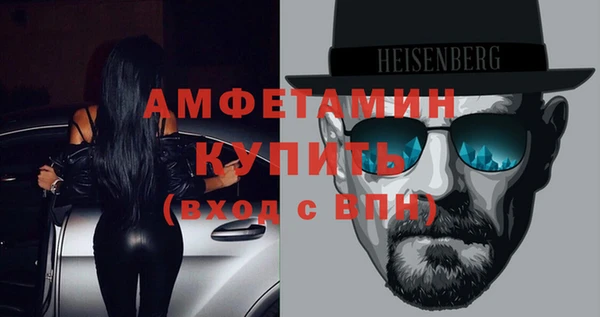 кокаин VHQ Арсеньев