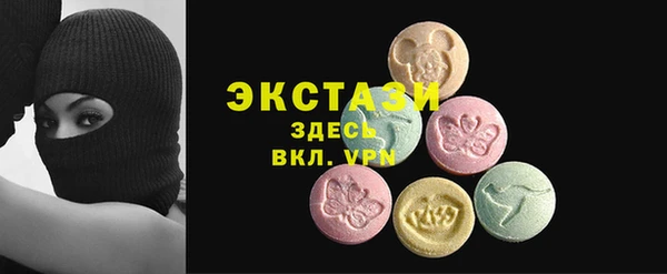 стаф Алексеевка