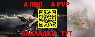 твердый Заводоуковск