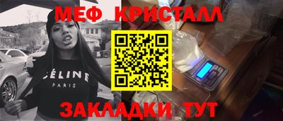 твердый Заводоуковск