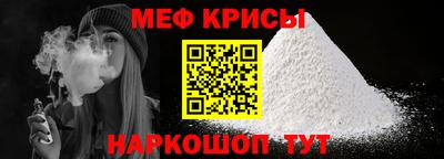 MESCALINE Заволжье