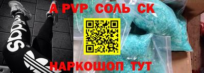 прущий лед Жуковский