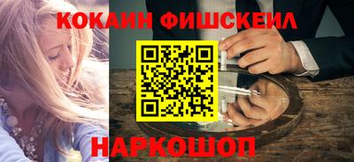 MESCALINE Заволжье