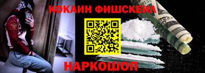 прущий лед Жуковский