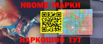 MESCALINE Заволжье