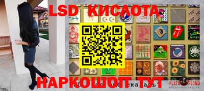 прущий лед Жуковский