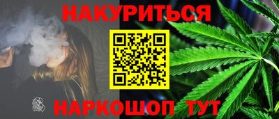 прущий лед Жуковский