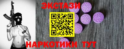 MESCALINE Заволжье