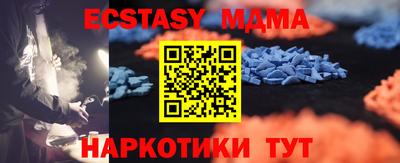 прущий лед Жуковский