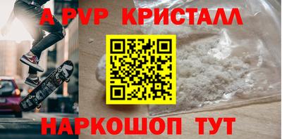 прущий лед Жуковский