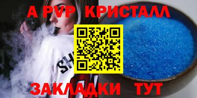 твердый Заводоуковск