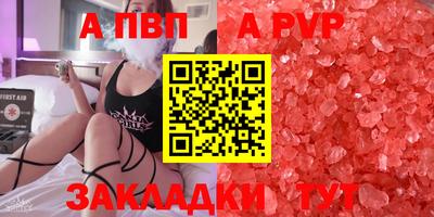 прущий лед Жуковский