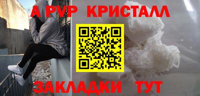 прущий лед Жуковский