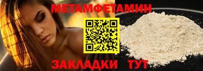 прущий лед Жуковский