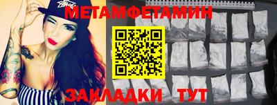 прущий лед Жуковский