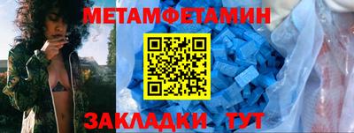 прущий лед Жуковский