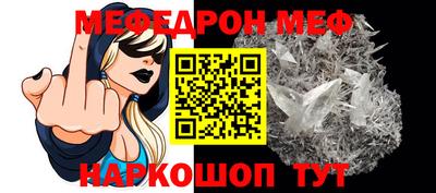 прущий лед Жуковский