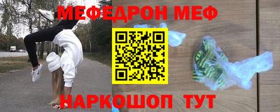 прущий лед Жуковский
