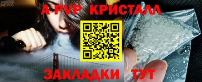 MESCALINE Заволжье