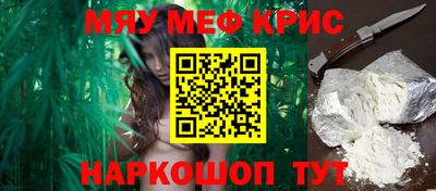 MESCALINE Заволжье