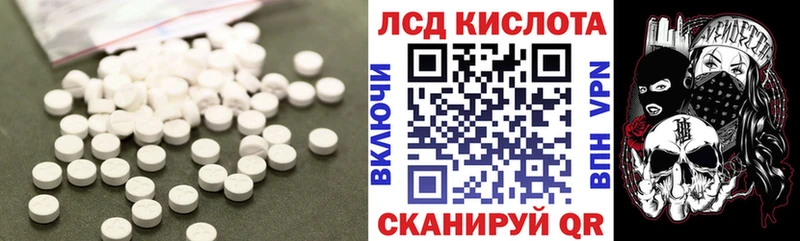 Лсд 25 экстази ecstasy Пенза