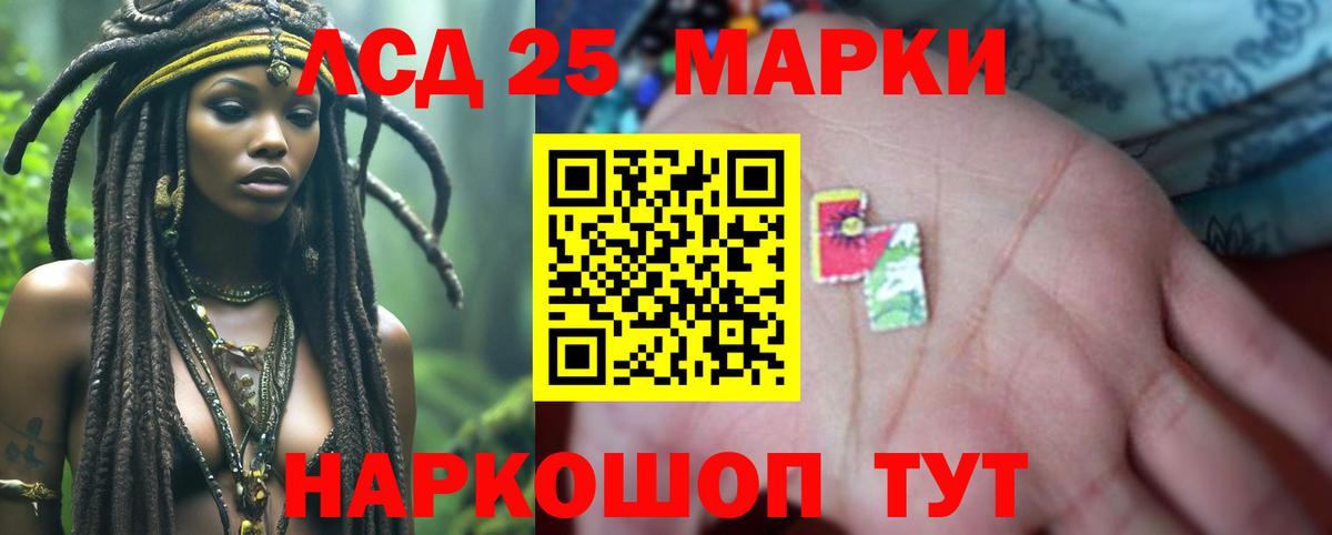 Лсд 25 экстази кислота  Лсд 25 экстази кислота  Пенза  Вход с VPN 