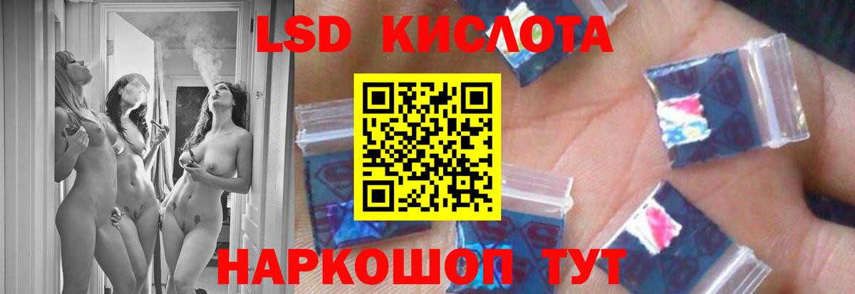 ГАШИШ  MDMA  Мефедрон   Вход с VPN  Пенза  Cocaine 