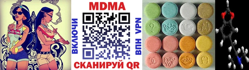 МДМА VHQ  Пенза 