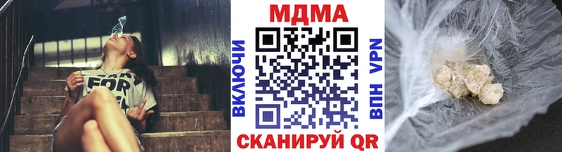 MDMA кристаллы Пенза