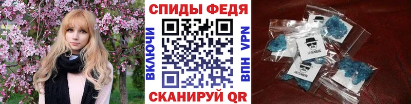Первитин Methamphetamine  Пенза 