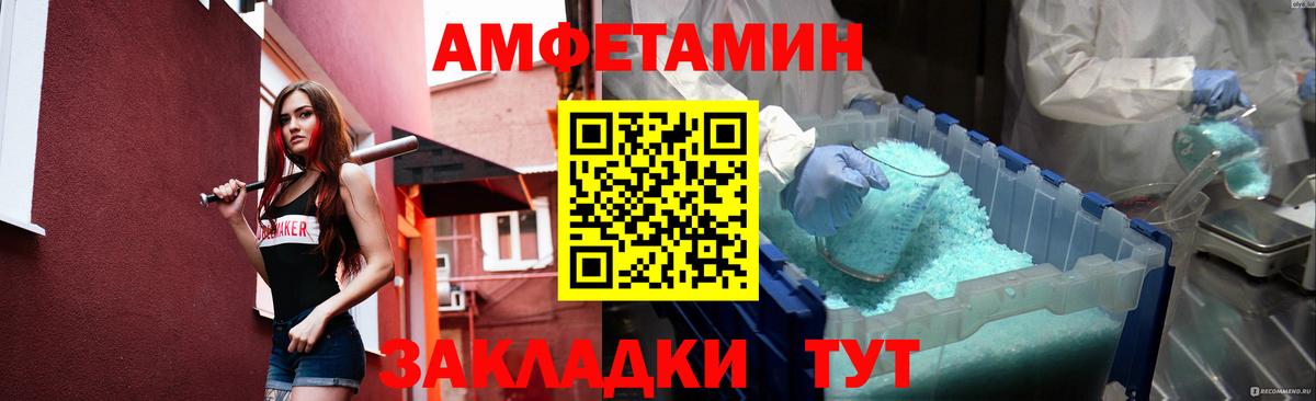 Пенза  Метамфетамин Methamphetamine  Метамфетамин Methamphetamine  Вход с VPN 