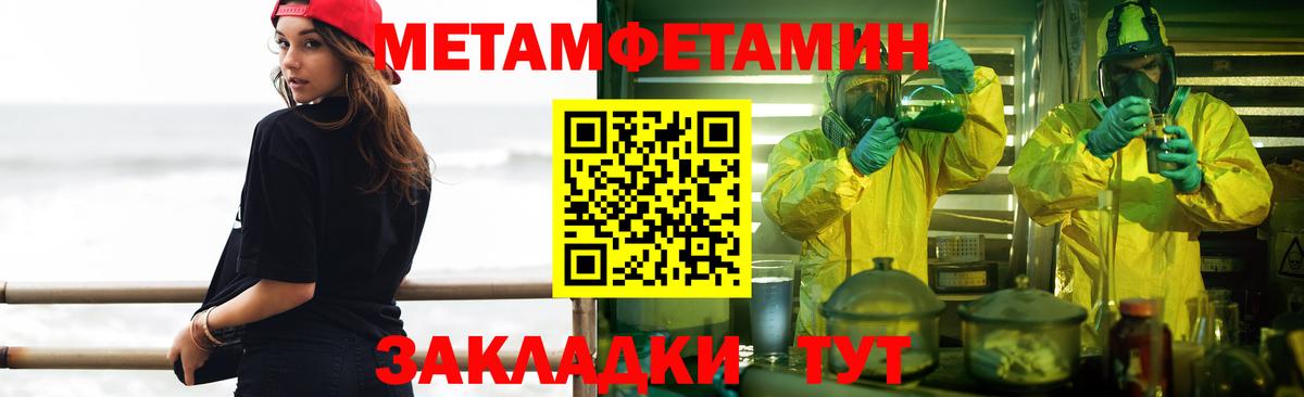 Метамфетамин Декстрометамфетамин 99.9% Пенза