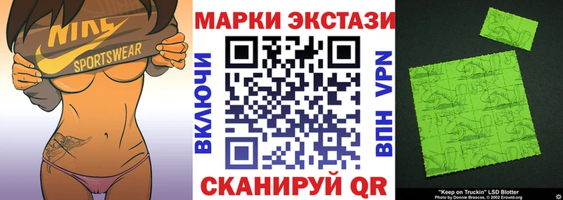 Марки 25I-NBOMe 1500мкг  мега ссылки  Пенза  купить наркотик 