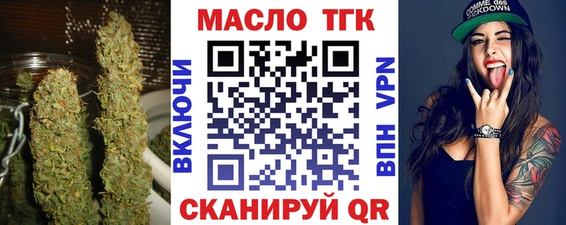 Дистиллят ТГК вейп  Пенза 