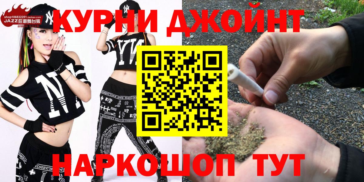 Канабис White Widow Пенза