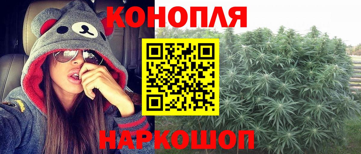 Каннабис марихуана  Конопля Bruce Banner  Пенза  Вход с VPN  МАРИХУАНА план 